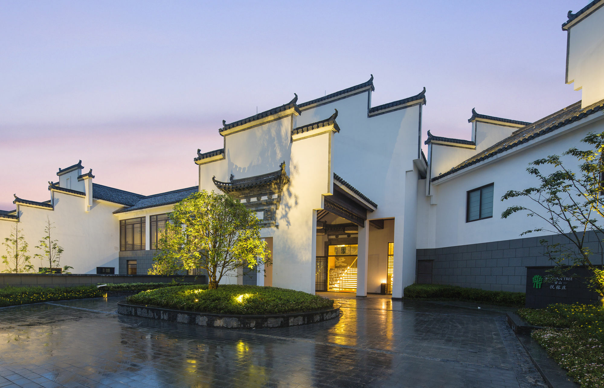Banyan Tree Hotel Huangshan-The Ancient Charm Of Huizhou, A Paradise Dış mekan fotoğraf